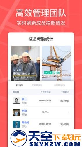 马克水印相机免费拍照软件