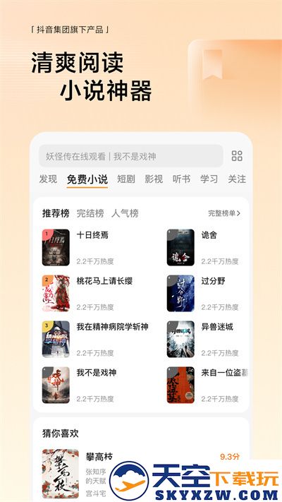 咪咕音乐app2025