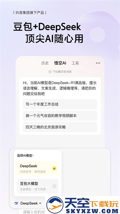 咪咕音乐app2025