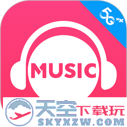 咪咕音乐app2025