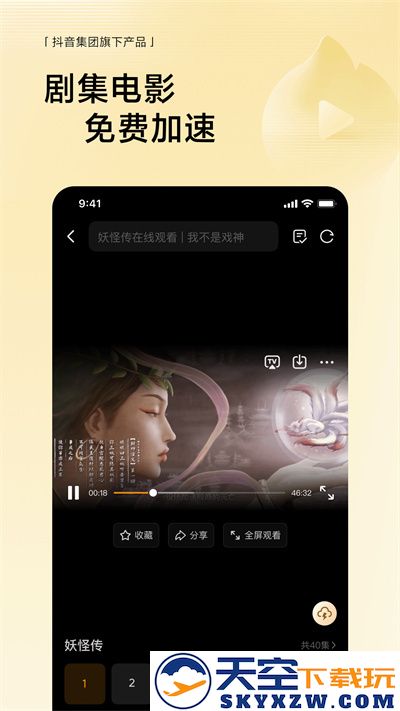 咪咕音乐app2025