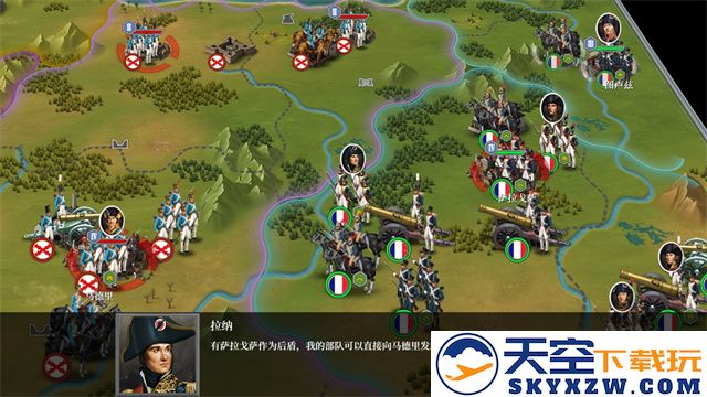 欧陆战争6：1804 最新版手游app截图