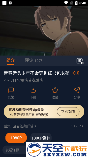 囧次元2024最新版下载官方