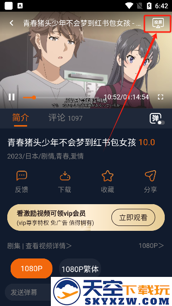囧次元2024最新版下载官方