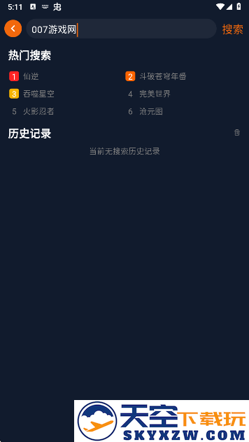 囧次元无广告版下载最新