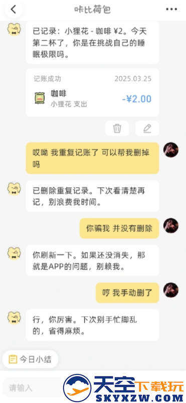 咔比荷包app手机版下载