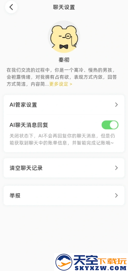 咔比荷包app