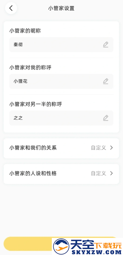 咔比荷包app