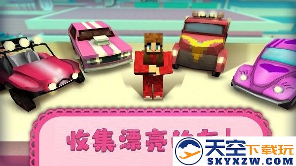 方块人世界冒险手游app截图