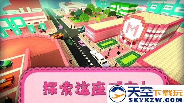 方块人世界冒险手游app截图