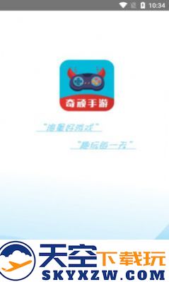 奇顽手游