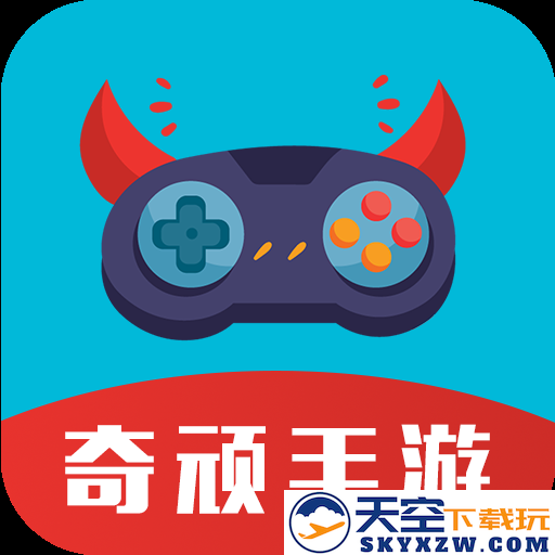 奇顽手游