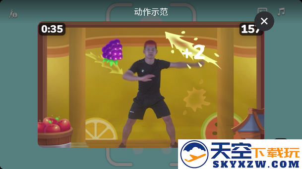 天天跳绳app下载最新版本