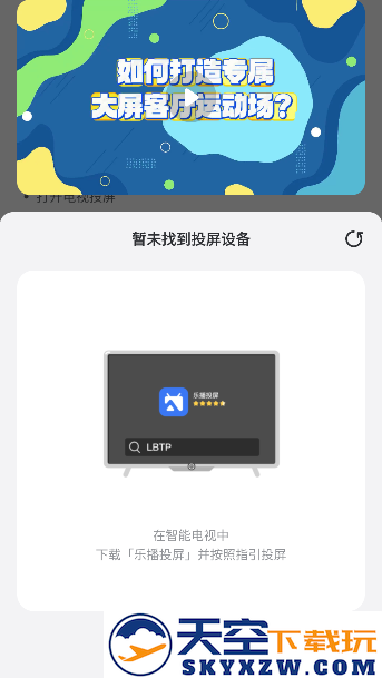 天天跳绳app下载最新版本