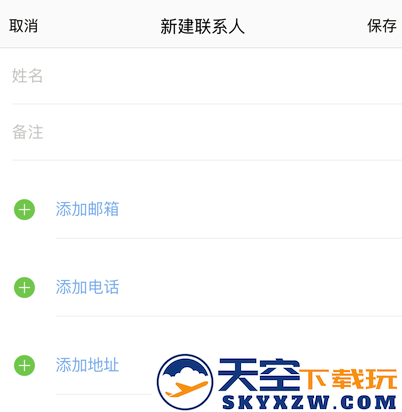 搜狐邮箱官方正版app下载