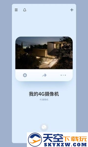 iCam365监控安装