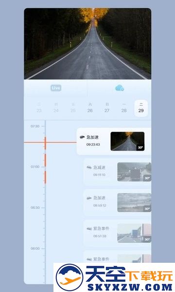 iCam365监控安装