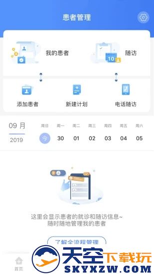 纳里医生本
