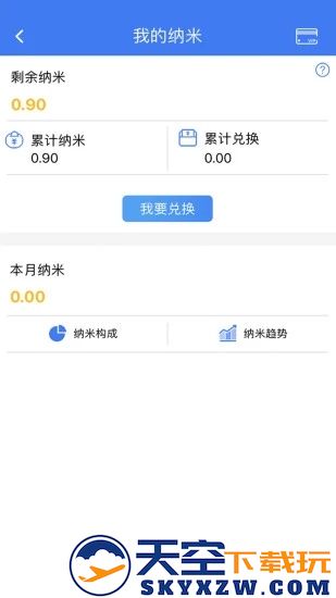 纳里医生本