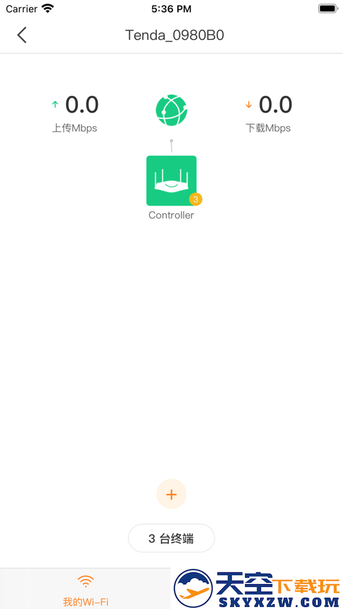 腾达路由app(Tenda WiFi)