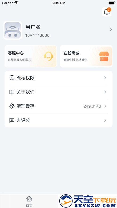 腾达路由app(Tenda WiFi)