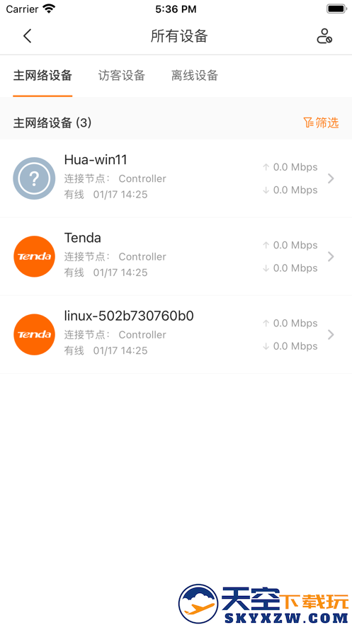 腾达路由app(Tenda WiFi)