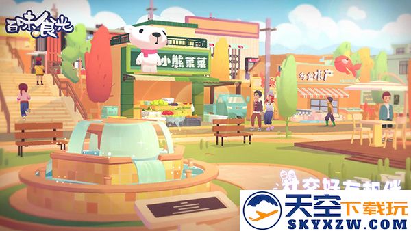 百味食光 无广告手游app截图