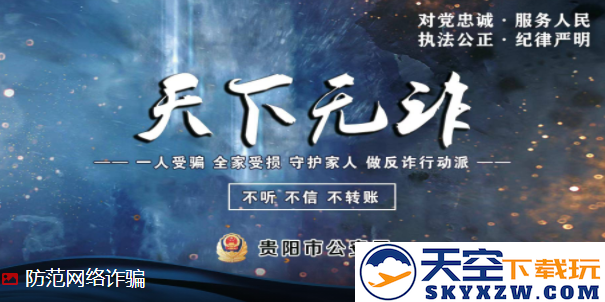 动静贵州2022官方版(动静新闻)