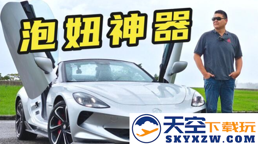 MGlive下载手机版app