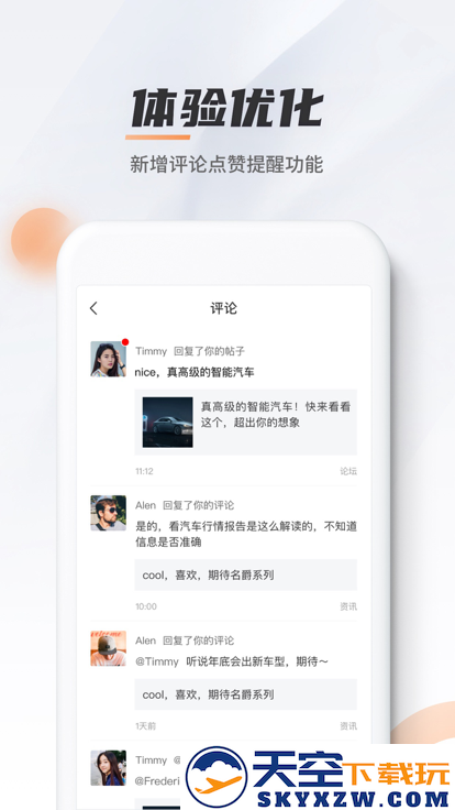 MGliveapp