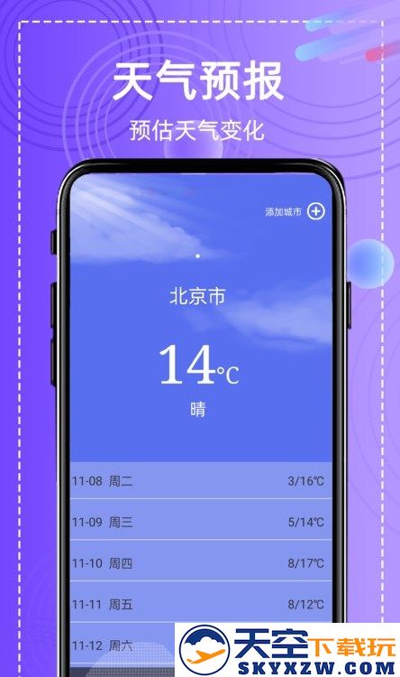 全能高级图相机