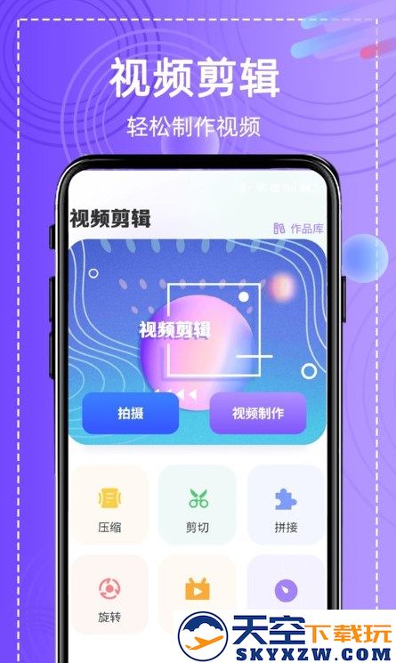 全能高级图相机