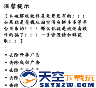 笔趣阁app破解版无广告2022