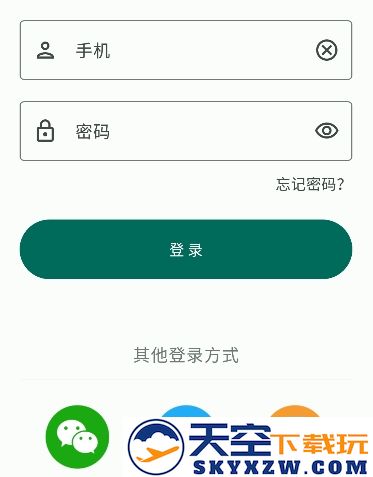 大力连点器app官方版下载