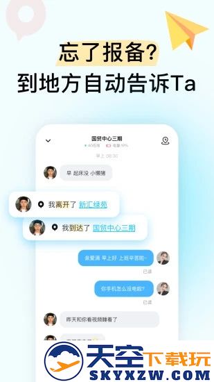 bind软件2025本