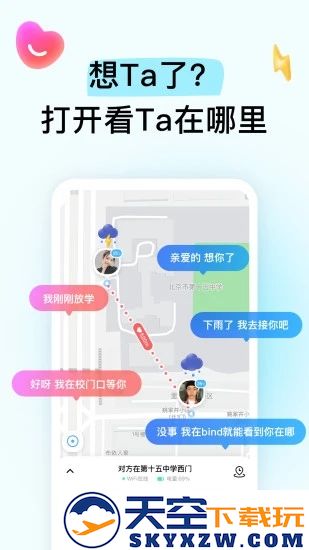 bind软件2025本