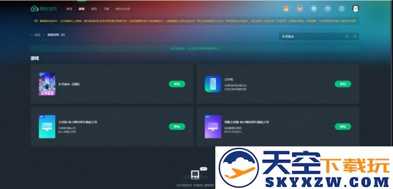 《头号追击》公测！网易云游戏免下载畅玩头号追击，云游戏云电脑云手机玩头号追击移动端手游攻略