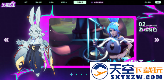 《头号追击》公测！网易云游戏免下载畅玩头号追击，云游戏云电脑云手机玩头号追击移动端手游攻略