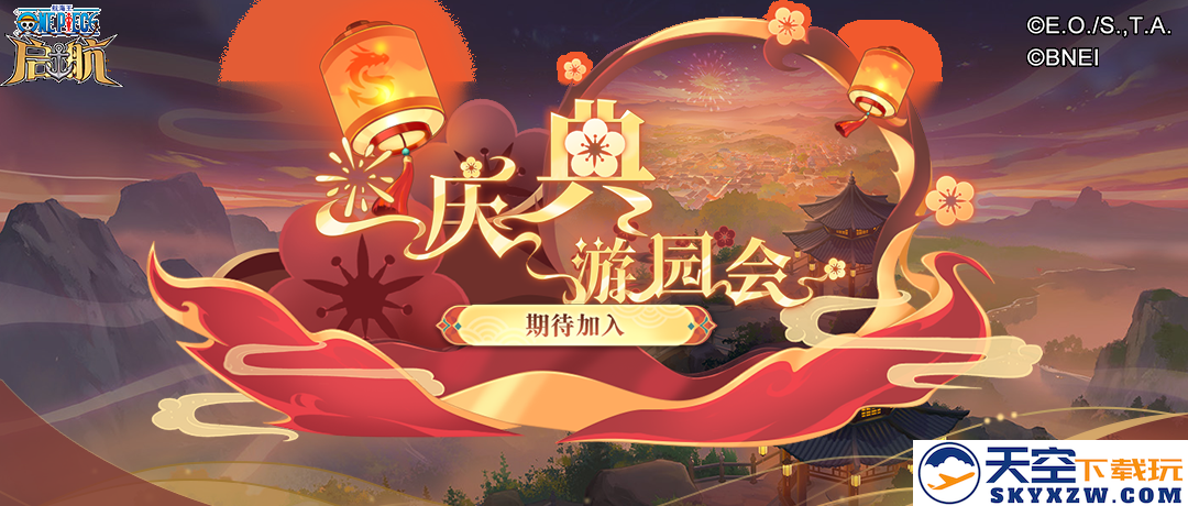 《航海王启航》SSS艾格赫德・路飞上线！能力炸裂，狂送专属碎片