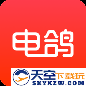 电鸽app安装