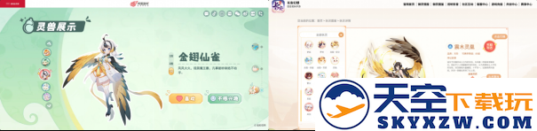从开创到被 “致敬”：网易《灵兽大冒险》入局，《长安幻想》迎来“另类背书”