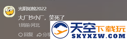 从开创到被 “致敬”：网易《灵兽大冒险》入局，《长安幻想》迎来“另类背书”