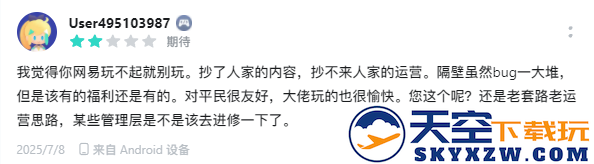 从开创到被 “致敬”：网易《灵兽大冒险》入局，《长安幻想》迎来“另类背书”