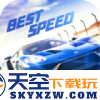 超级极速赛车 汉化版