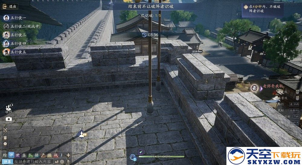 板车漂移、路灯瞬移？《射雕》江湖不止打打杀杀，躲猫猫有趣又上头！