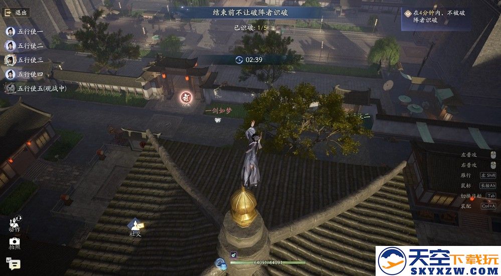 板车漂移、路灯瞬移？《射雕》江湖不止打打杀杀，躲猫猫有趣又上头！
