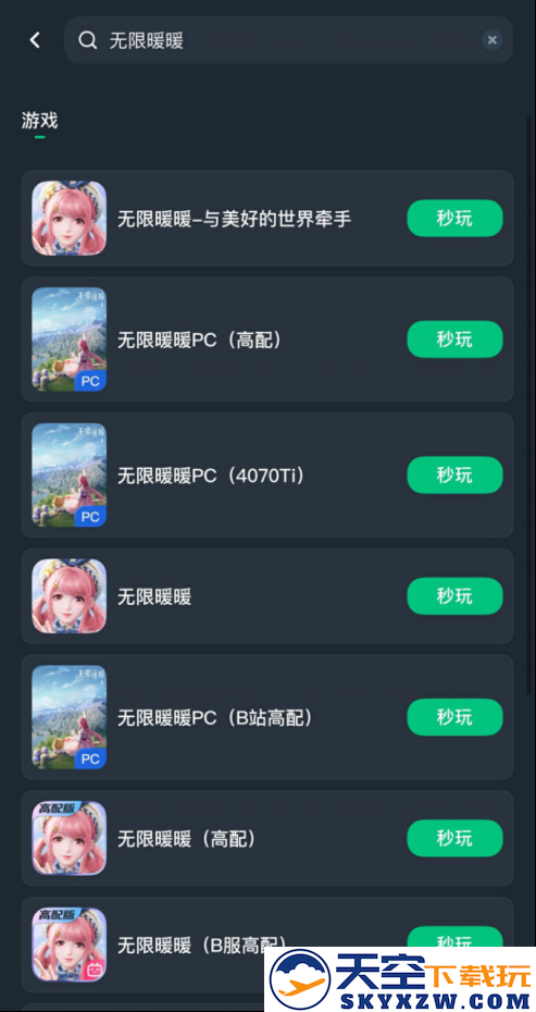 《无限暖暖》1.8 版本丹青季福利资讯一览！无限暖暖手游端游免下载电脑手机云端畅玩抢先看