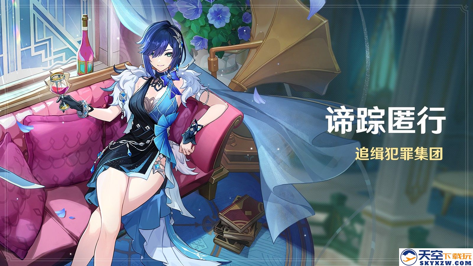 《原神》全新5.8版本「绘夏！烈日？度假村！」今日正式开启！