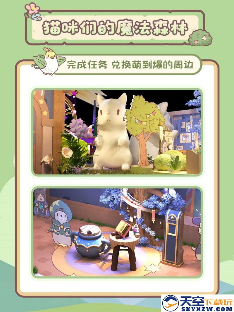推理与治愈的盛宴！金山世游2025ChinaJoy展台速览