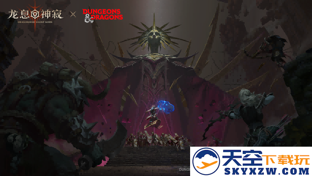 龙息：神寂×D&D联动活动第三弹即将开启